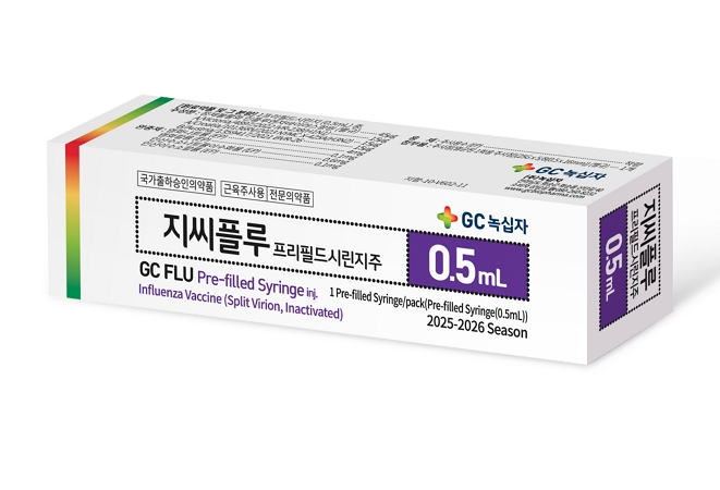 GCFlu.jpg